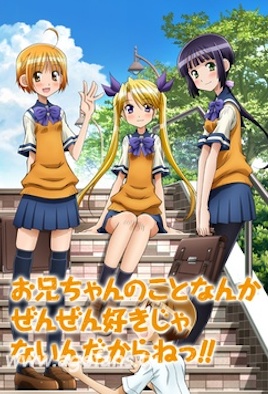 人家一点都不喜欢啦！封面图