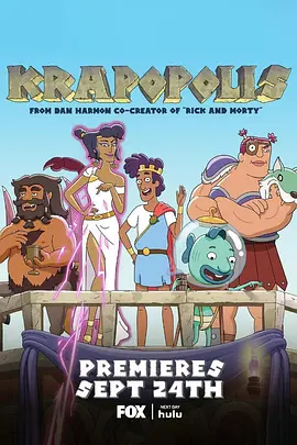 猥城琐事第一季封面图