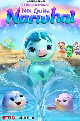 独角兽的海底大冒险第二季封面图