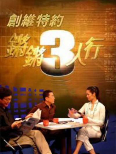 锵锵三人行2015-2017封面图