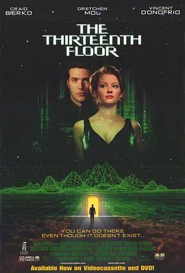 异次元骇客封面图