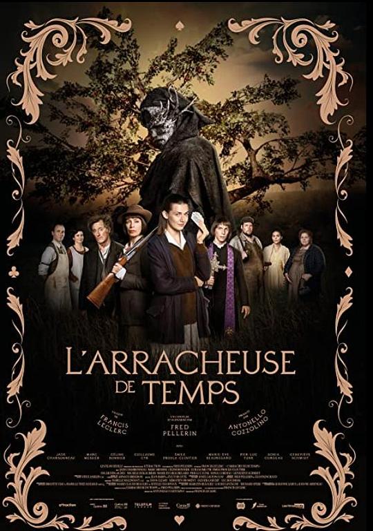 时光碎片封面图