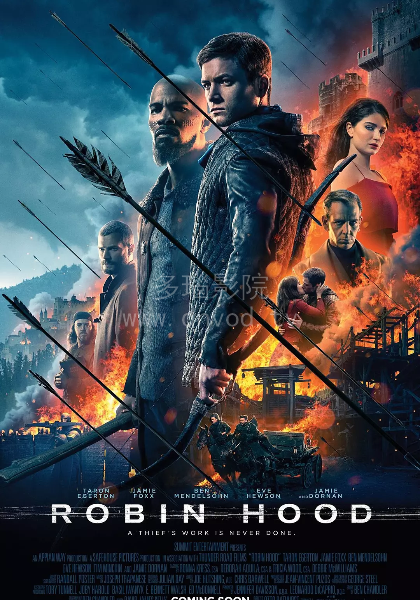 罗宾汉：起源封面图