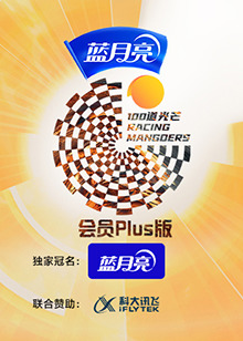 100道光芒会员Plus版封面图