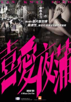 喜爱夜蒲封面图