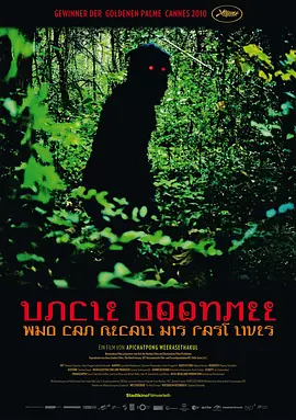 能召回前世的布米叔叔封面图