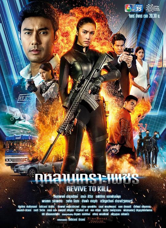 钢钻玫瑰封面图