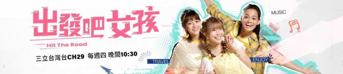 姊妹靓起来封面图