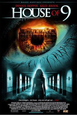 九人禁闭室封面图