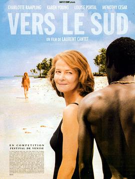 南方失乐园封面图