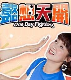 懿想天开封面图