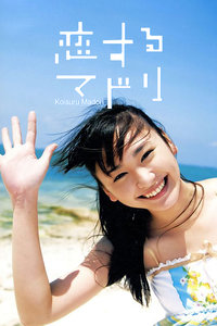 恋爱部屋封面图