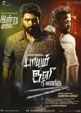 黑暗中的猎手封面图