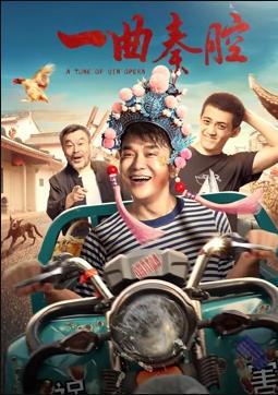 一曲秦腔封面图