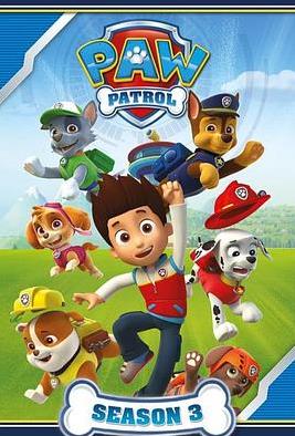 汪汪队立大功第三季封面图