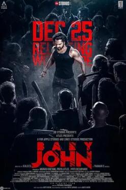 幽灵警官封面图