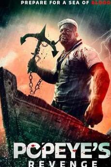 大力水手封面图