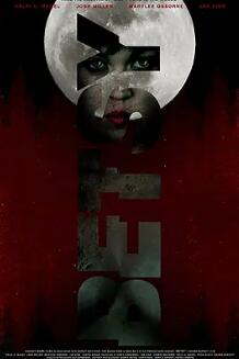 狼女贝茜封面图