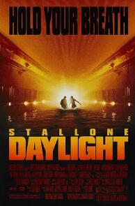 十万火急1996封面图