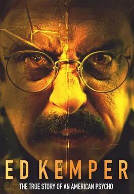 埃德蒙·肯珀2025封面图