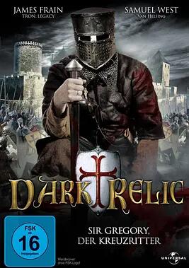 危险古迹封面图