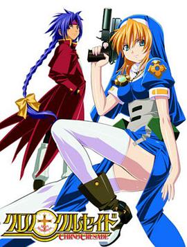 圣枪修女封面图