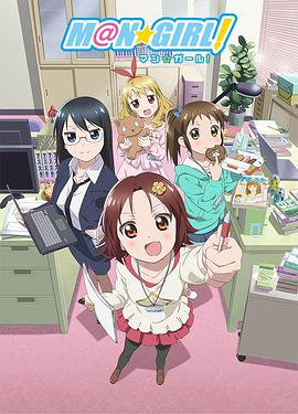 漫画少女封面图