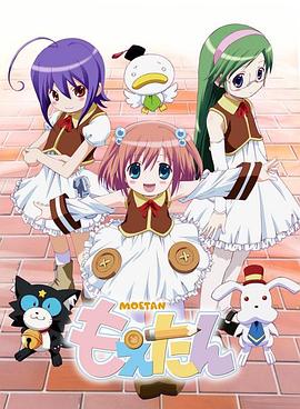 萌之英语单词封面图