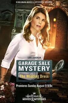 车库拍卖神秘案件4：结婚礼服封面图