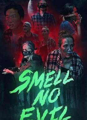 无恶不作2021封面图