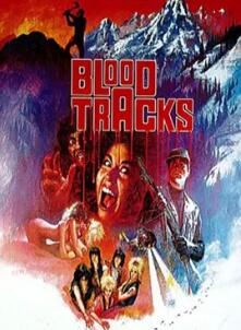 血之轨迹封面图