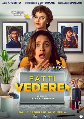 现出原形封面图