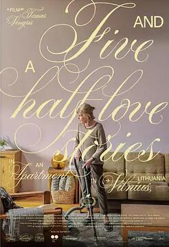 情事五段半封面图