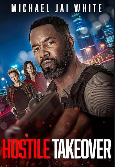 暴力接管封面图