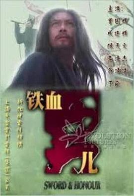 永乐大帝封面图