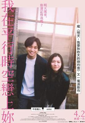 不认识的女友封面图