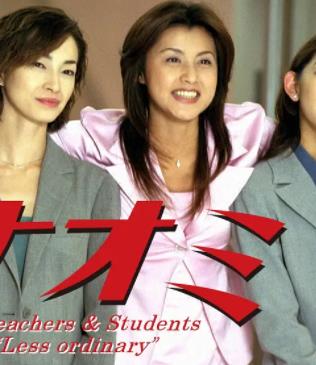 麻辣女教师封面图
