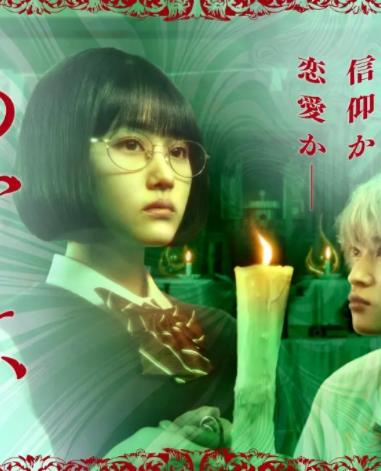 露奈之殇封面图