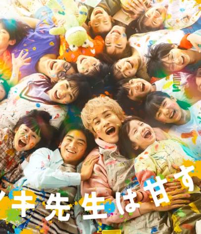 达树老师太甜了！封面图