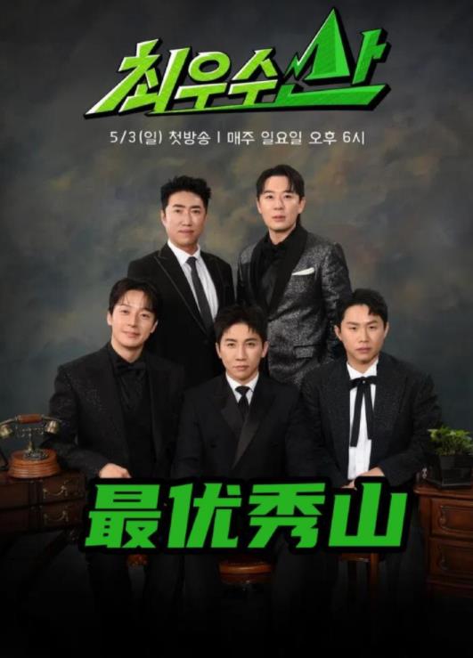 最优秀山封面图