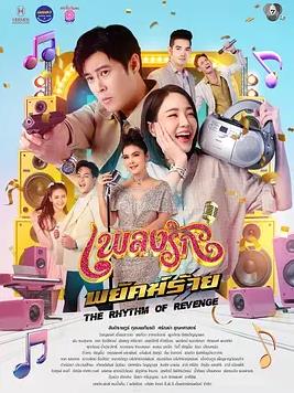 恶虎情歌封面图