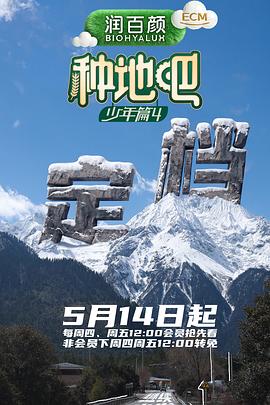 海报背景