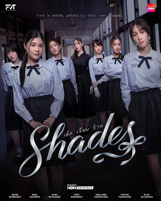 女校风云封面图