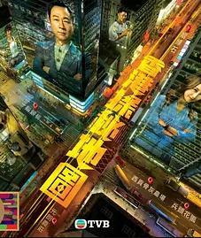 香港探秘地图国语封面图