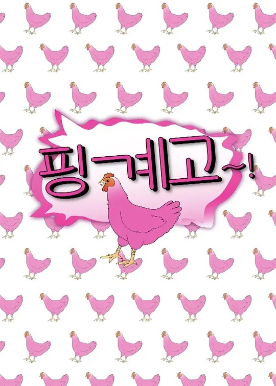 借口Go封面图