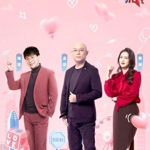 非诚勿扰2026封面图