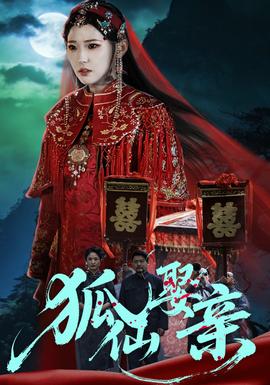 悬疑封面图