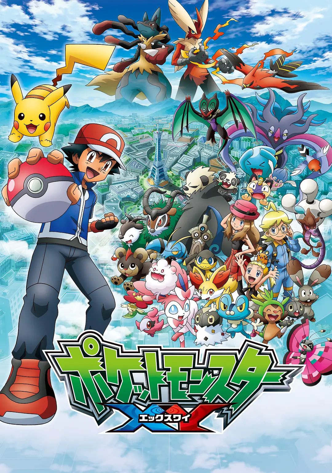 精灵宝可梦XY（日语版）封面图