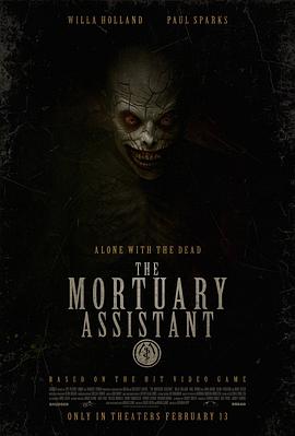 太平间助手封面图
