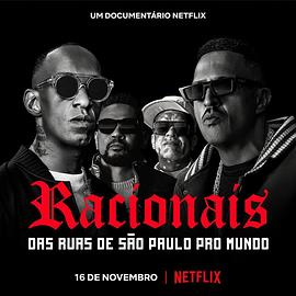 Racionais MC's：来自圣保罗街头的嘻哈传奇封面图